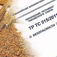Вступил в силу обновленный перечень стандартов к ТР ТС 015/2011