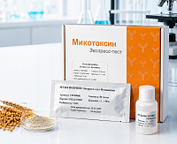 Экспресс-тест «МУЛЬТИСКРИН® Т-2/HT-2 токсин» для количественного определения Т-2/HT-2 токсина методом флуоресценции ТУ BY 101472374.019-2026, 50 тестов, арт. BKPS006- КомПродСервис
